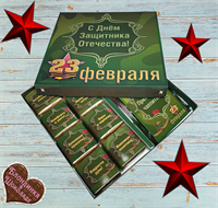 Шокобокс с чаем "С Днем защитника Отечества" зеленый 23Ф22