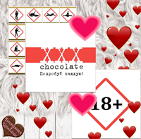 Шокобокс 18+ "ХХХ Chocolate. Попробуй каждую." Л17