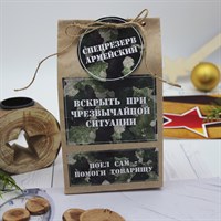 Набор "Спецрезерв армейский" 23Ф137