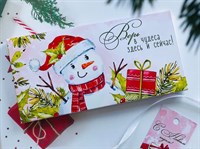 Шоколадница с письмом от Деда Мороза для взрослых