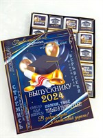 Шокобокс "Выпускнику 2024"/ "Любимому сыну" ШК96