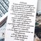 Шокобокс "Чувства нельзя передать словами" Л34